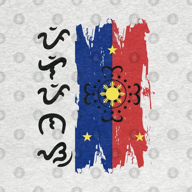Baybayin word Pilipinas (Philippines) by Pirma Pinas